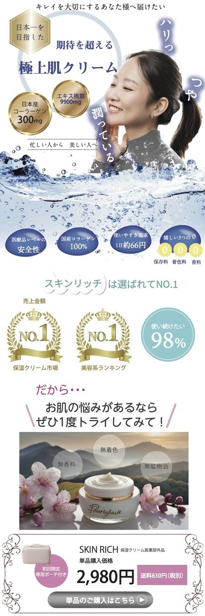 LPデザイン致します 読みやすいLP心を込めて作成致します。 イメージ3