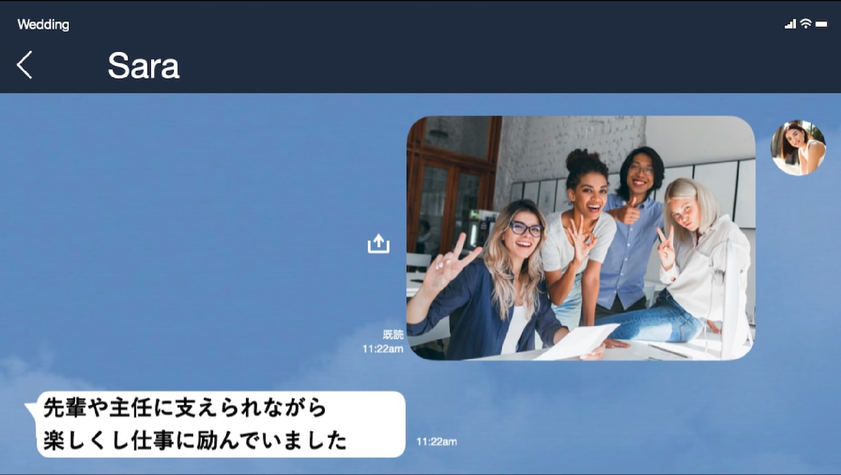 LINE風♪結婚式プロフィールムービーを製作します おふたりの素敵な思い出をゲストにメッセージ形式で紹介します！ イメージ7