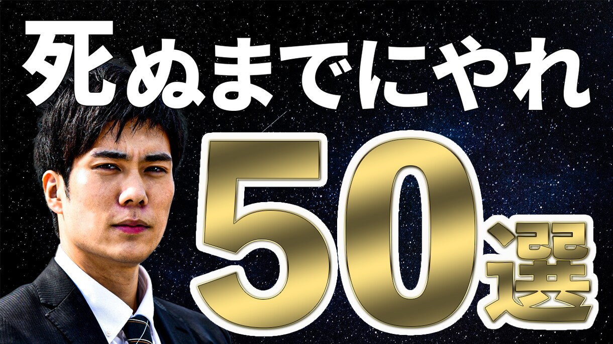 ビジネス系YouTubeの動画の編集代行承ります 修正は１回まで無料！定番からアレンジまで幅広く対応します！ イメージ1