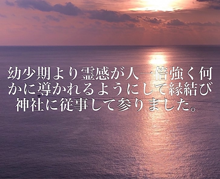 あなたに恋愛の悪癖である『厄』を祓います 厄を祓い、厄を除けが必要な方へ イメージ3