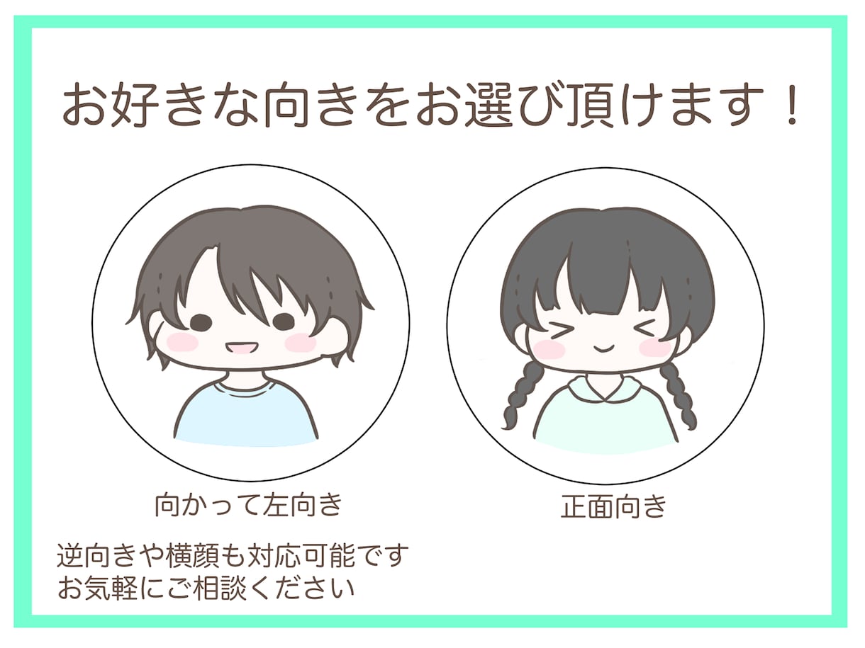 ゆるふわアイコン描きます あなたのSNSを可愛くしてみませんか？ イメージ4