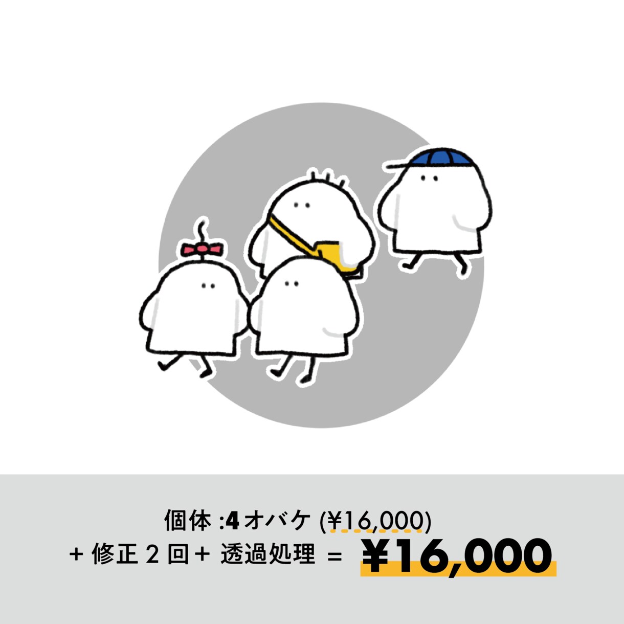 シンプルで使いやすいイラスト描きます 太いペンタッチの使いやすいイラスト◎ イメージ4