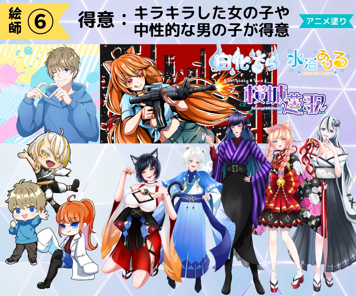 Vtuber立ち絵・歌ってみた・サムネ等作成します 絵師を選べる！Live2Dパーツ分け対応可！短納期！ イメージ7