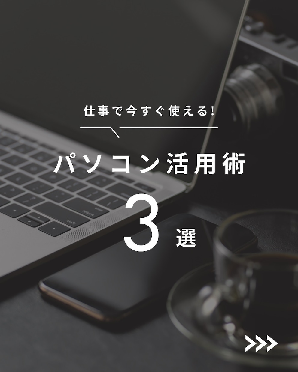 Instagram|インスタ用投稿テンプレ作ります コスパ最強！！先着5名まで特別価格でご提供！ イメージ4
