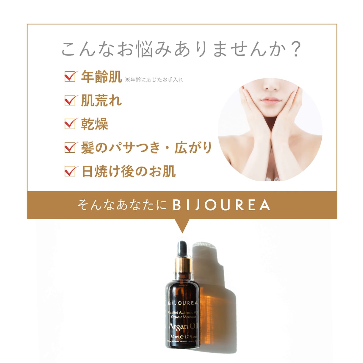 Amazon/楽天商品画像デザイン制作します 女性ウケが良い！シンプルデザインで商品をステキに見せます！ イメージ2
