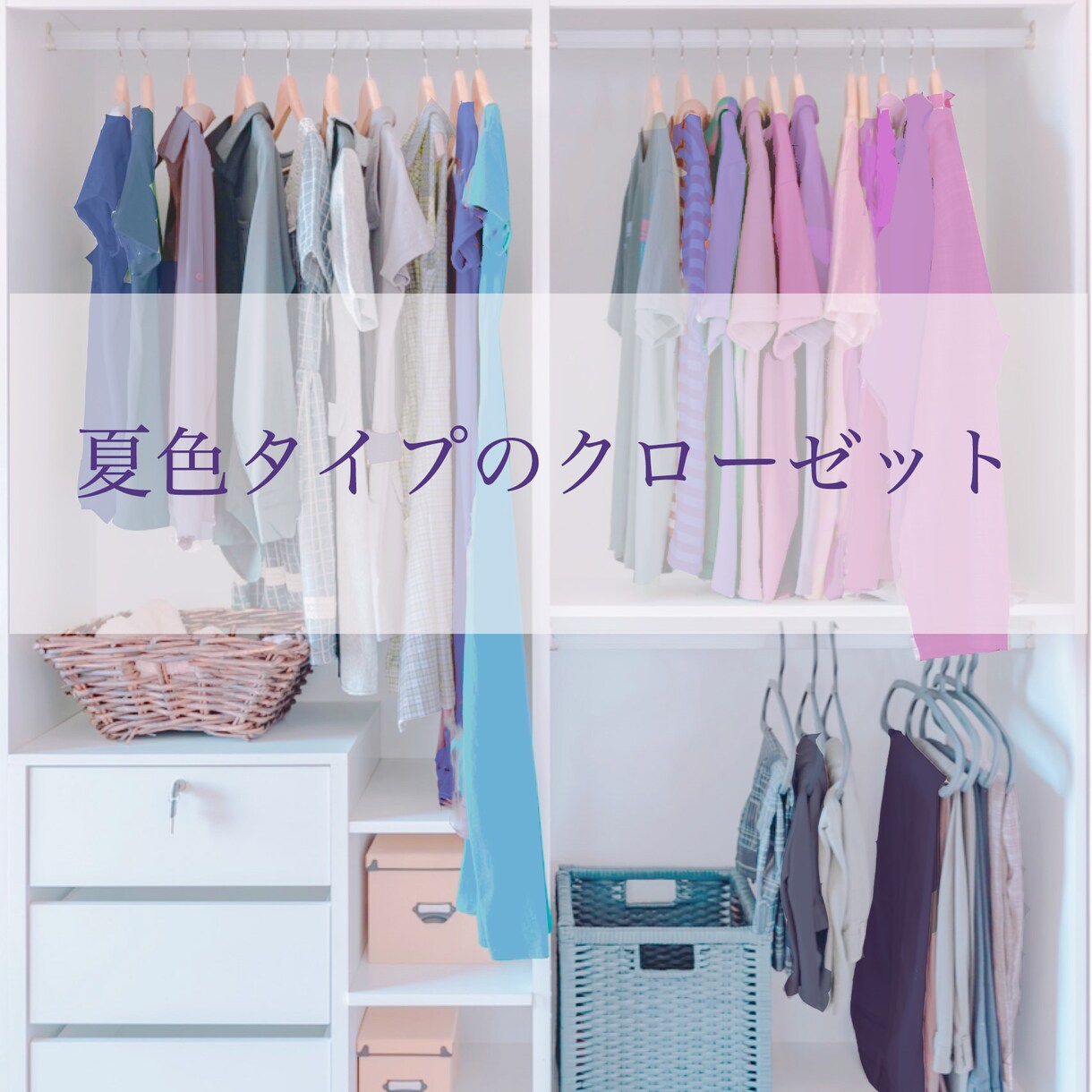 リピーター様限定★オプションメニューを追加できます 診断後にご利用ください！資料を見て他の事も知りたくなったら♪ イメージ4