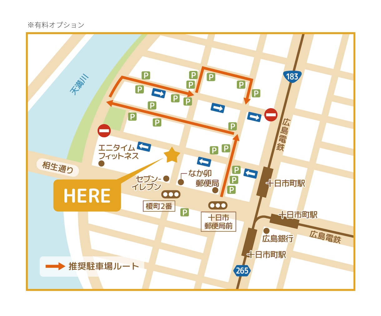 わかりやすい｜MAP・地図のデザインします お店や会場の地図をわかりやすくデザイン。修正回数は無制限！ イメージ4