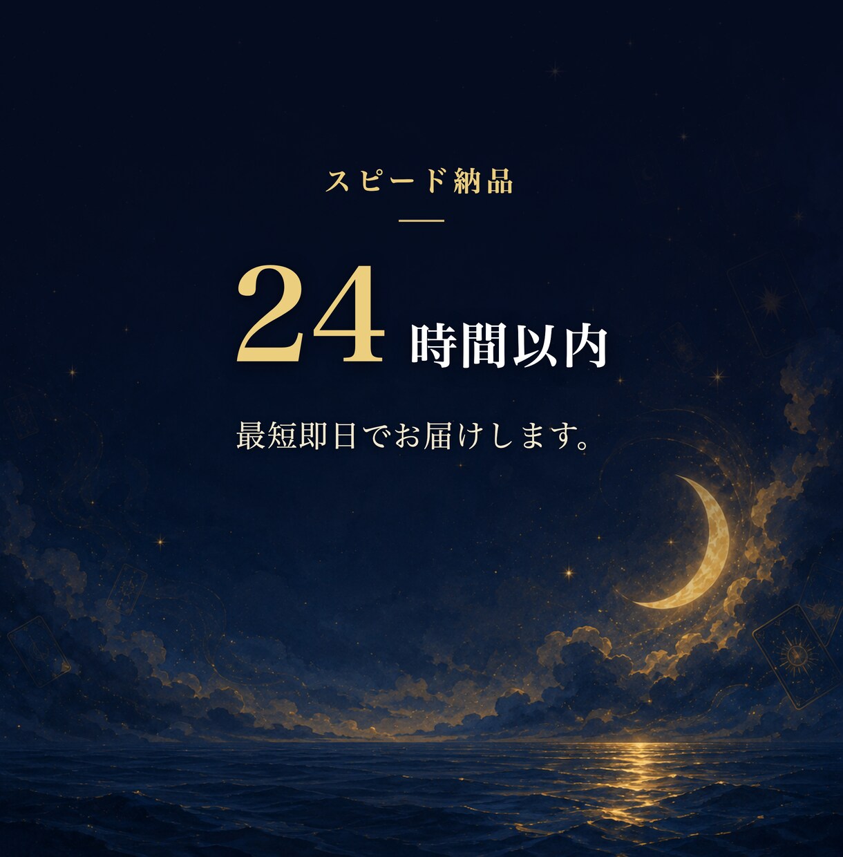 男性目線で彼の本音と今の気持ちをタロット鑑定します 片思い・曖昧な関係の彼も。先着5名様へ即日2200字でお届け イメージ5