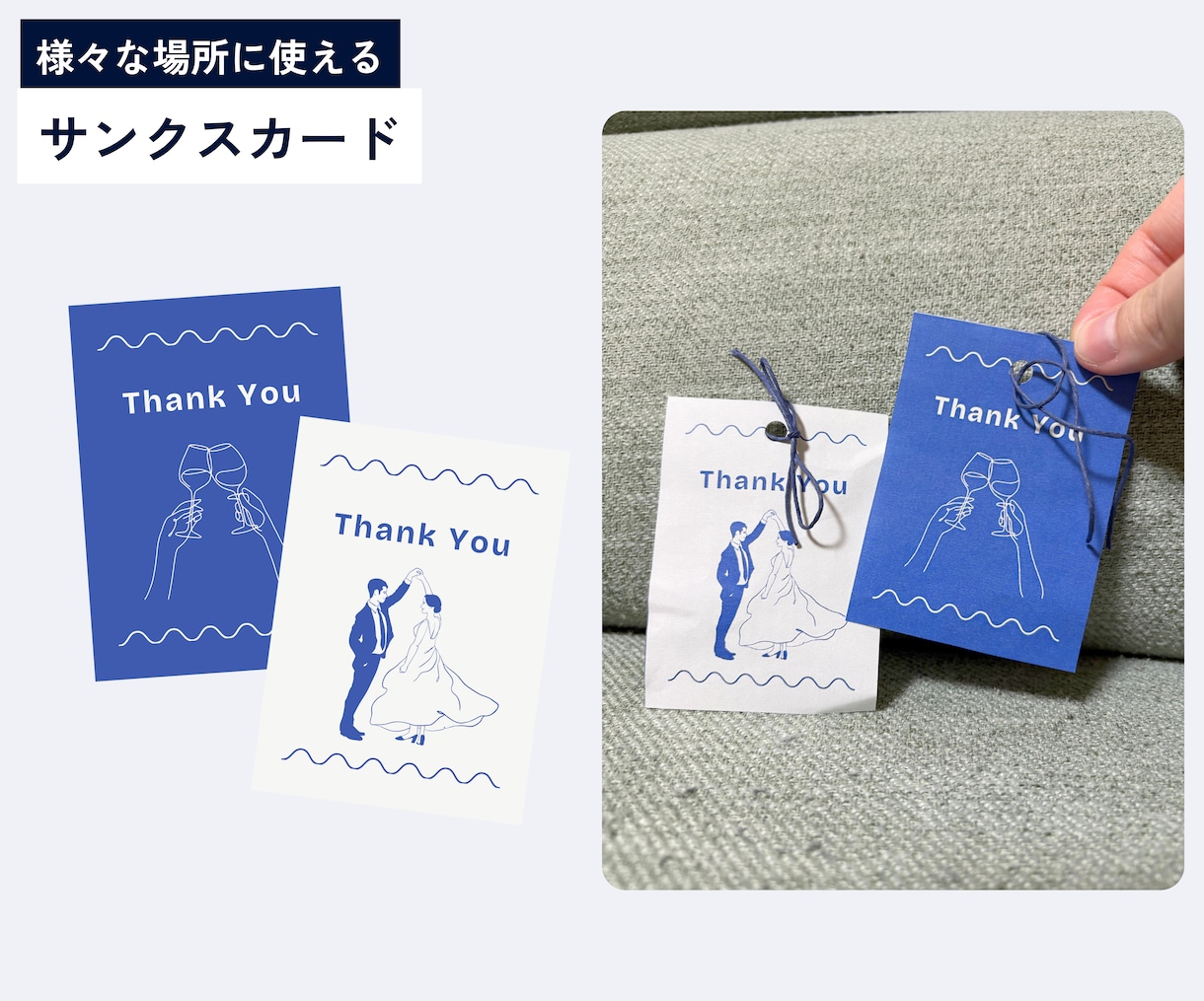 おしゃれでモダンなペーパーアイテム♪作れます プロフィールブックとセットでお得に購入できます! イメージ6