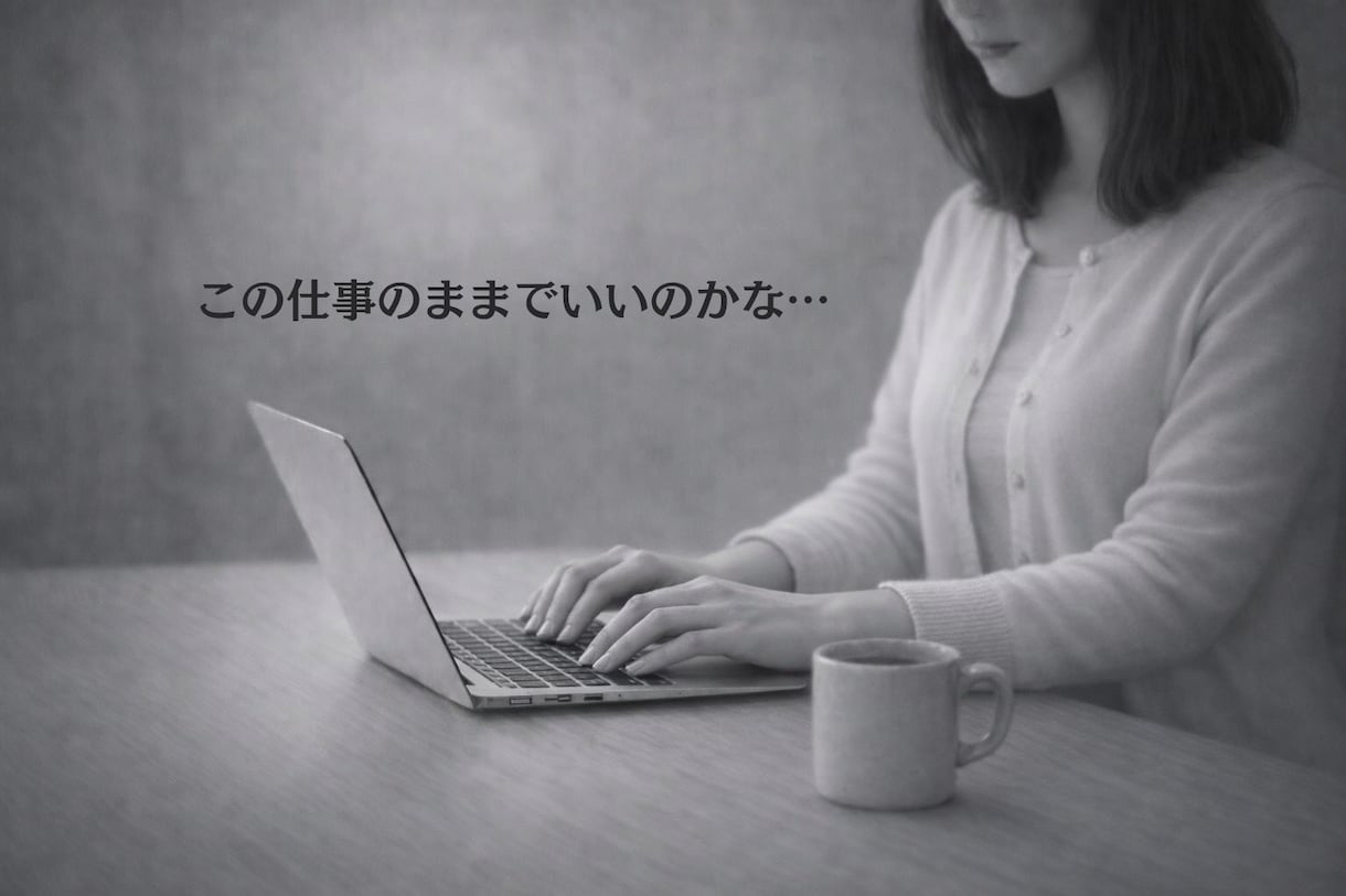 実績18年 スピリチュアルカウンセリング承ります 悩みを霊視リーディング|守護からのメッセージをお伝えします イメージ4