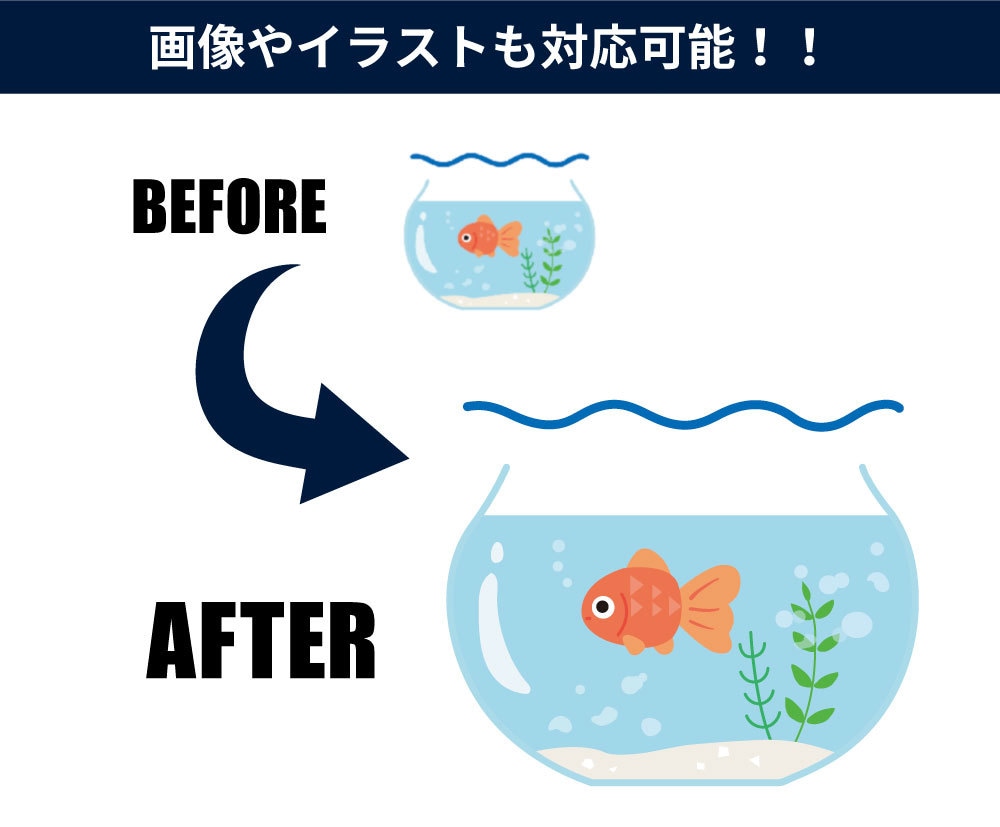 画像をAiデータにトレース致します 初めての方もお任せください！丁寧にトレース致します！ イメージ5