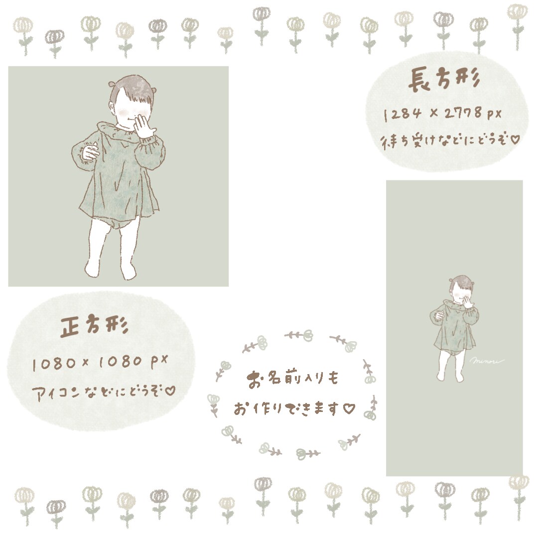 ゆるふわで可愛い線画アイコン作成します お気に入りのお写真で描くくすみカラーのゆるふわ線画イラスト イメージ5