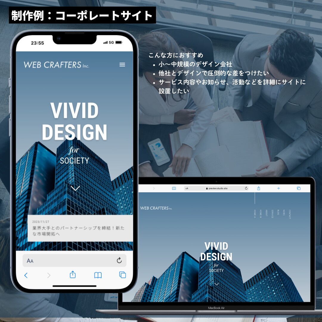 丸投げOK！低価格で高品質なLPを制作します レスポンシブ・SEOを無料対応！丁寧なやりとりを心掛けます イメージ2