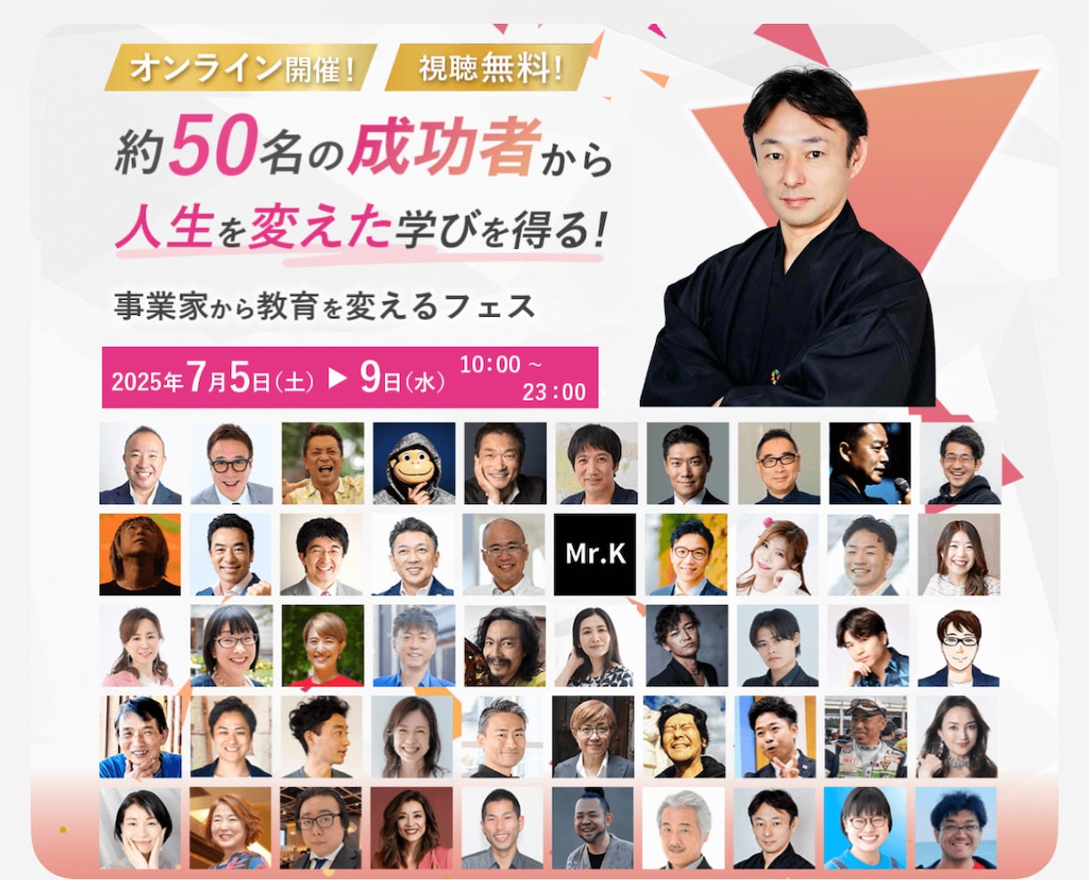 経営者、社会人、受験生に指導します 結果を出す人の脳は作れる！世界一育成の脳科学コーチが支援 イメージ2