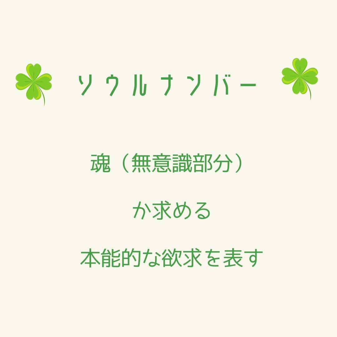 自分の人生がこれから生きやすく楽しみになります PDF10枚～の鑑定書＋直筆の手紙（降りて来た言葉）画像添付 イメージ5