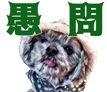 スマホで撮った写真をLINEスタンプに加工します お子様やペットに文字を入れ、オリジナルスタンプ！絵画風にも！ イメージ7