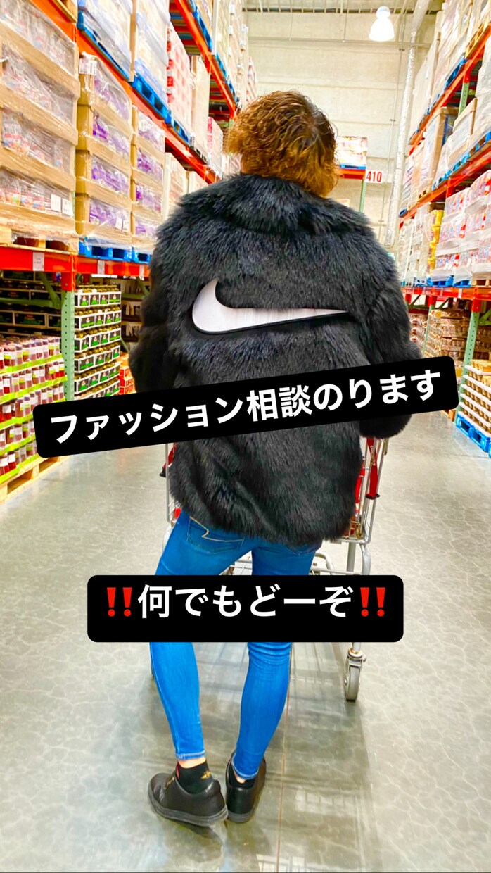 ファッションコーデ相談のります 服装に少しでも悩んでいる方必見！ イメージ1