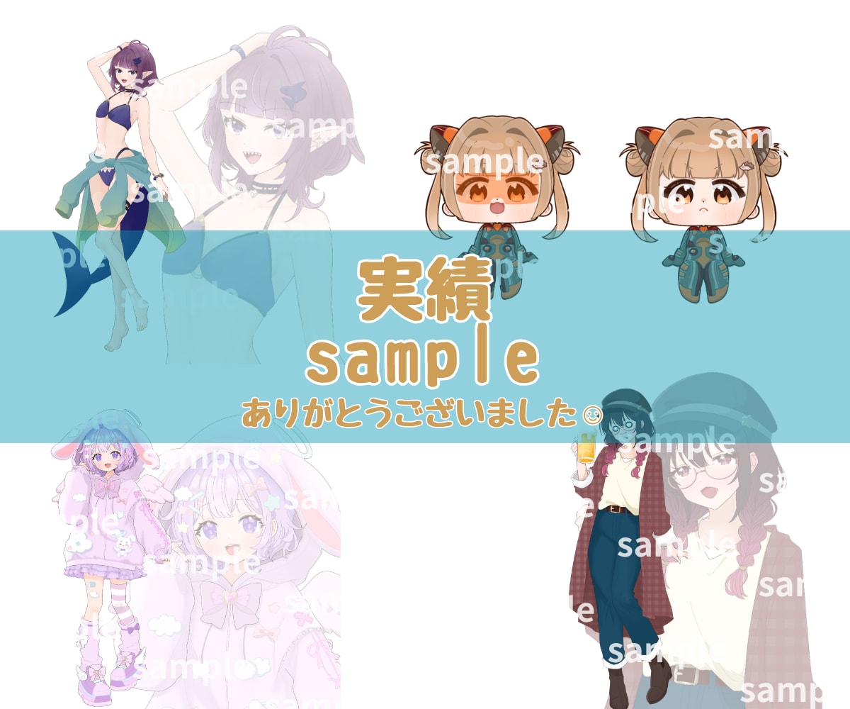 IRIAM、配信◎想いを詰めた立ち絵お描きします 初心者さん、新衣装にも◎御気軽にお声がけ下さい イメージ8