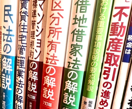 契約書などの草案作成、チェック、校正をいたします 行政書士による迅速、丁寧で確かなサービスを。 イメージ1