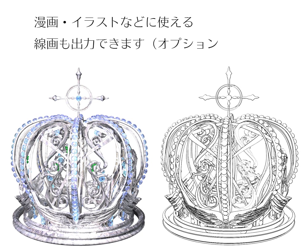 ラフ・イメージからきれいな3DCGモデル作成します ゲーム、漫画イラストVRMetcに使える小物3DCG作成 イメージ6