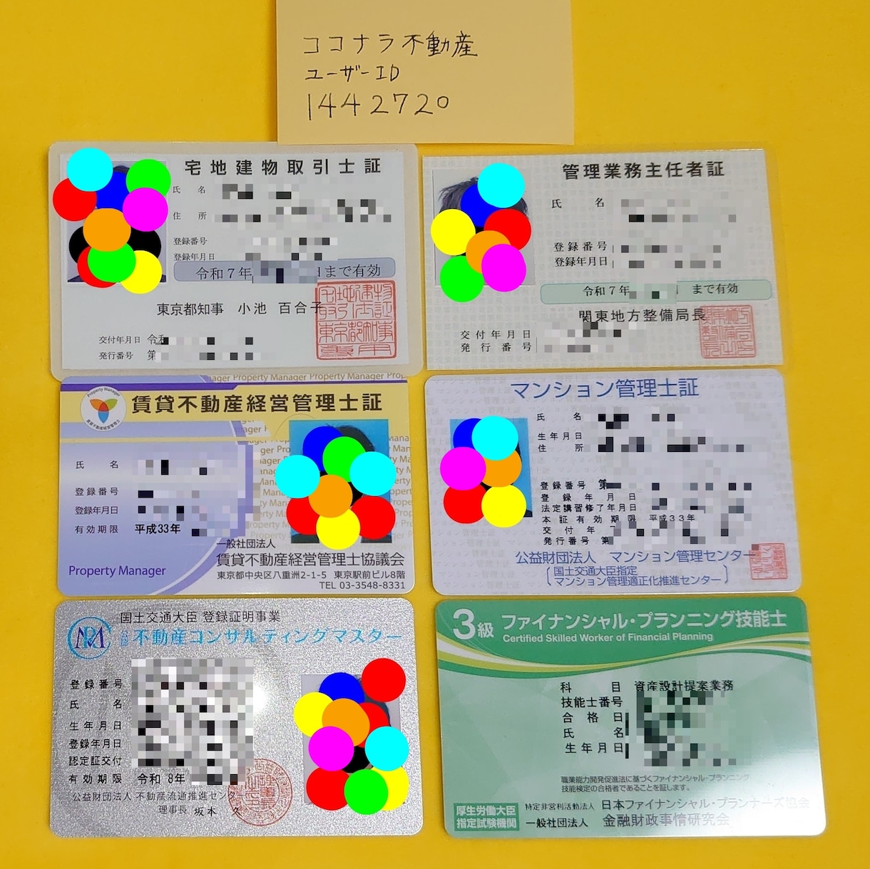 お部屋探し、賃貸物件のことなら、何でもお答えします 宅建士、賃貸管理士、マン管士、不動産コンサルティング等取得済 イメージ1