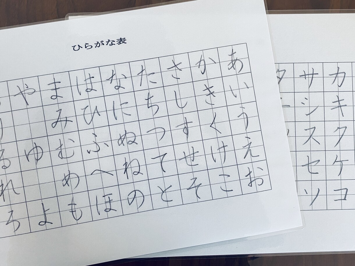 お子様のかきかた学習教材を販売します 手書き手本で覚える平仮名、カタカナ教材 イメージ1