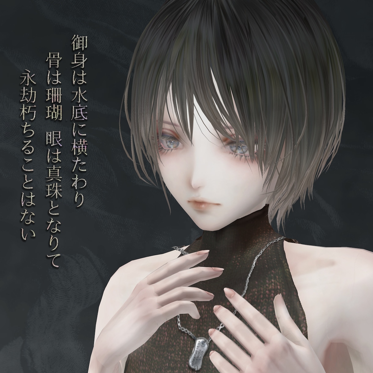 ビスクドール質感の3Dモデル制作します VRChatや配信で、圧倒的なドール質感と存在感を イメージ1