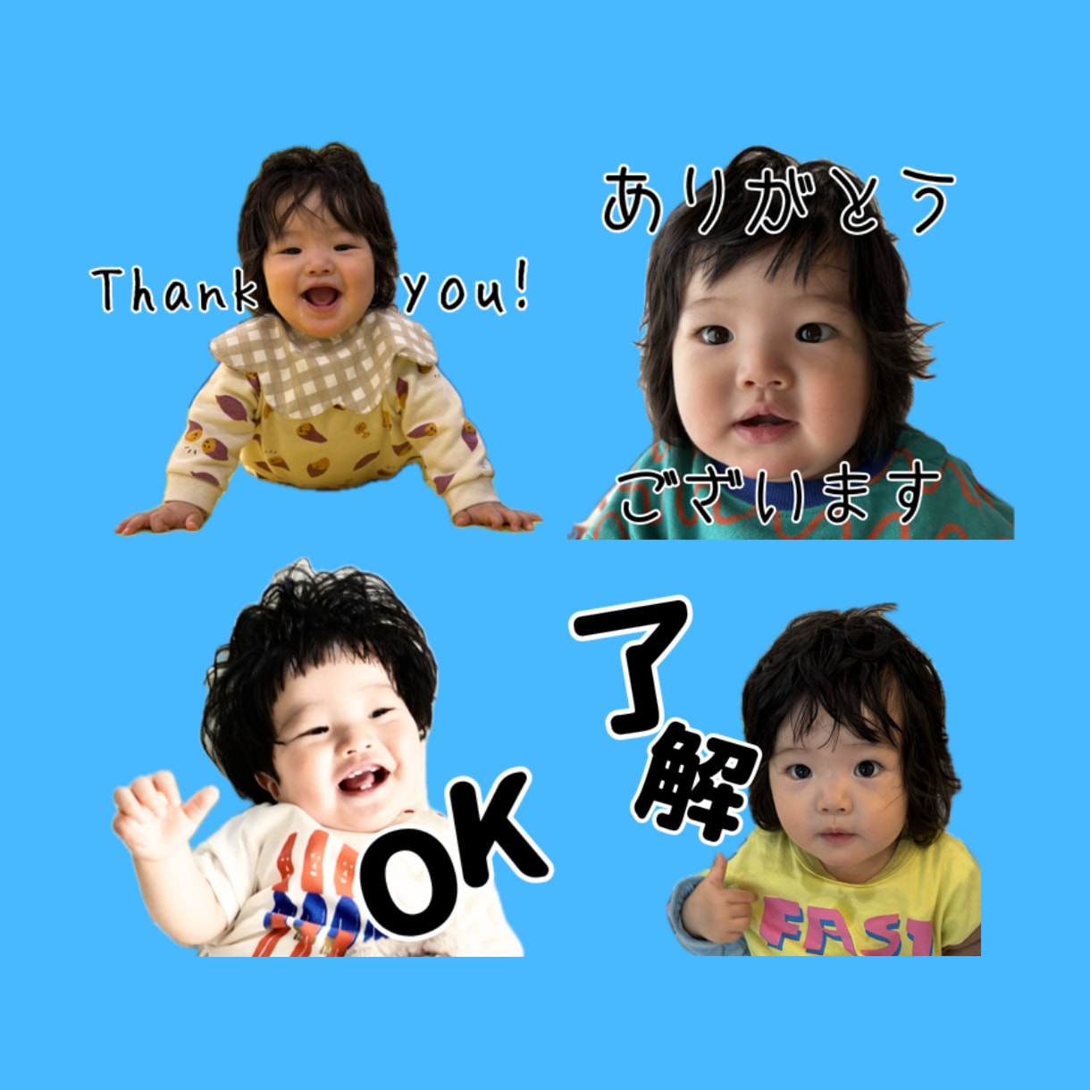 ママとパパが毎日使えるLINEスタンプつくります 撮りためた大切な写真、 日々のLINEで活用しませんか？ イメージ5