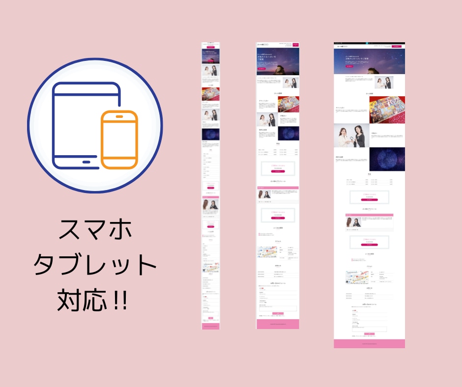 ホームページを制作代行します 世界1億ユーザー突破！Wixで無料ホームページ イメージ2