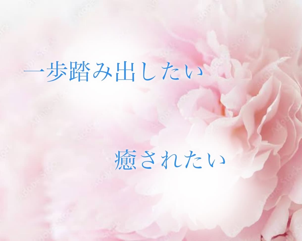 オラクル✨今あなたに必要なメッセージを届けます 優しく寄り添い♡あなただけに向けたメッセージを受け取って☪ イメージ4