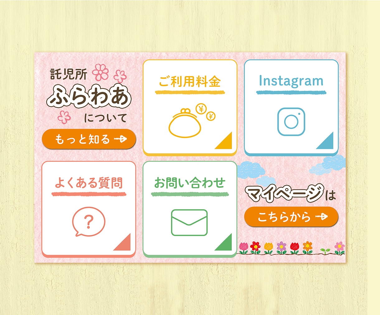 リッチメニュー制作/世界観を大切にデザインします あなただけの世界観を。タップされやすいデザインで届けます イメージ7