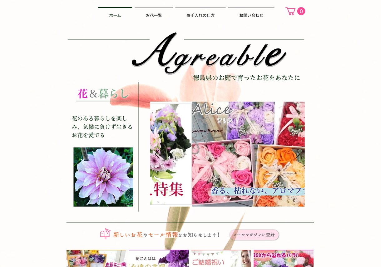 wixホームページ・ECサイト作成代行をします スマホ対応！ SEO対策！オシャレなデザイン！ イメージ7