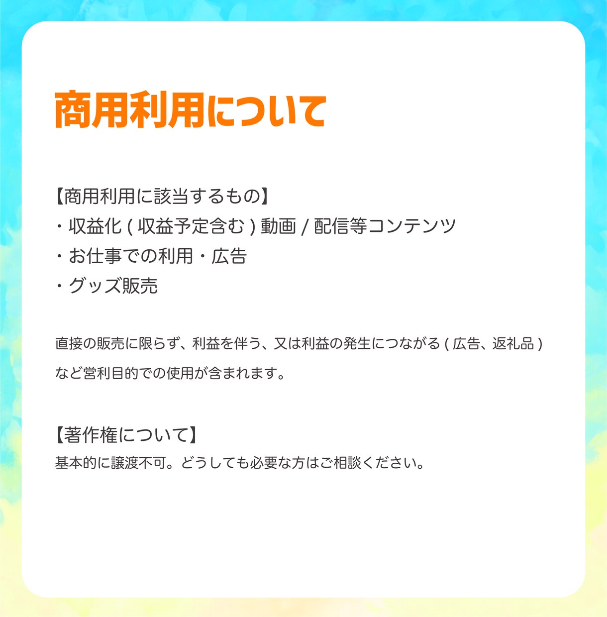 商用可◎かっこかわいいデフォルメミニキャラ描きます 季節やシチュエーションに合わせて生き生きと描くことができます イメージ7
