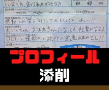婚活パーティの必勝法教えます 200回参加した男が婚活の始め方から、口説き方までレクチャー イメージ2