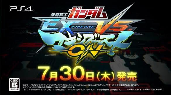 猛者がEXVSシリーズの立ち回り教えます mbon家庭版の発売間近、初心者から経験者から誰でも相談可。 イメージ1