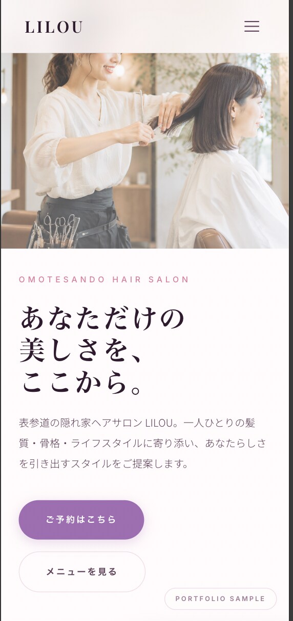 集客につながるLP・Webサイトを制作します EO・広告運用2年の知見で「作って終わり」にしないサイト制作 イメージ5