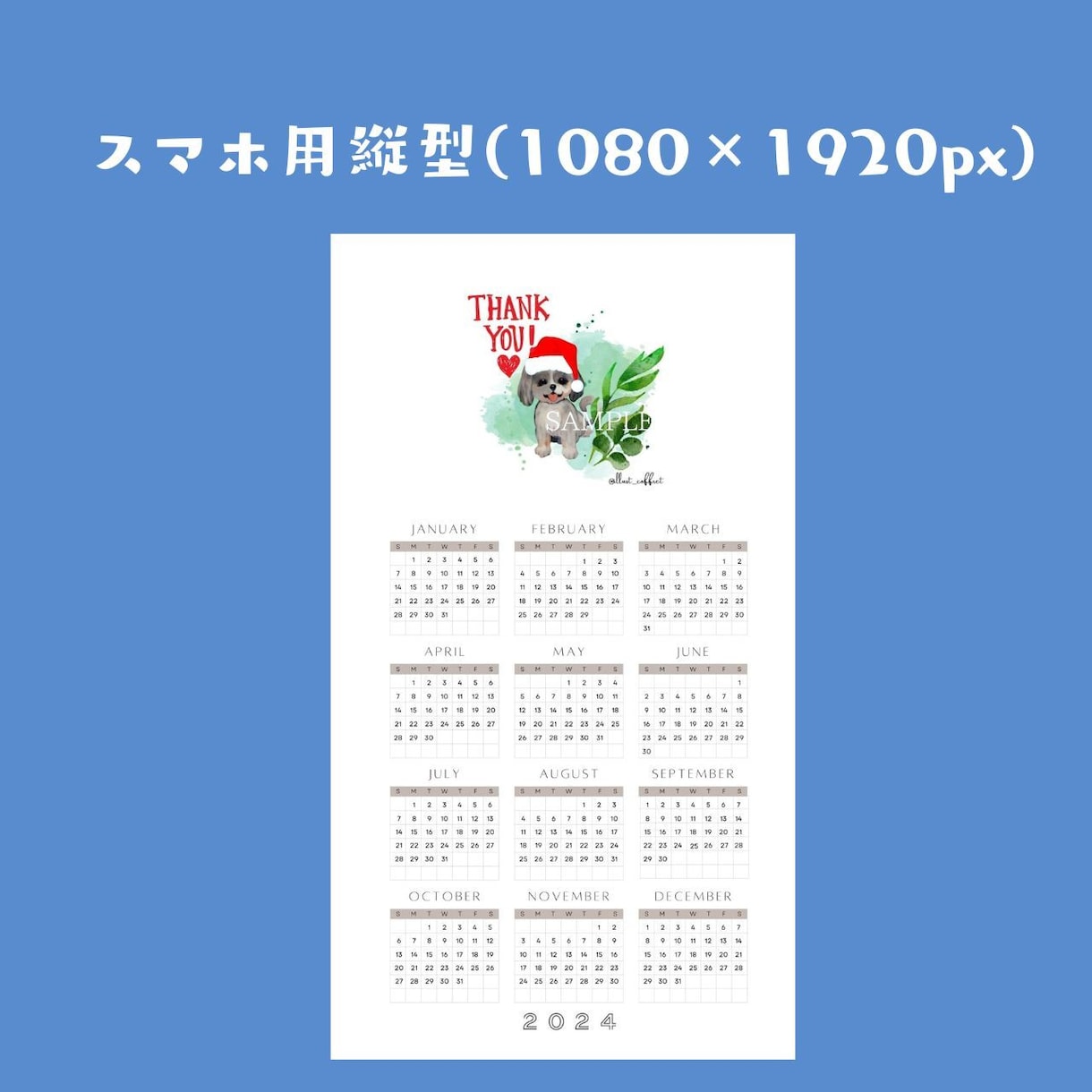 我が家のアイドルペットカレンダーつくります 世界に一つだけのペット年間カレンダー作りませんか？ イメージ2