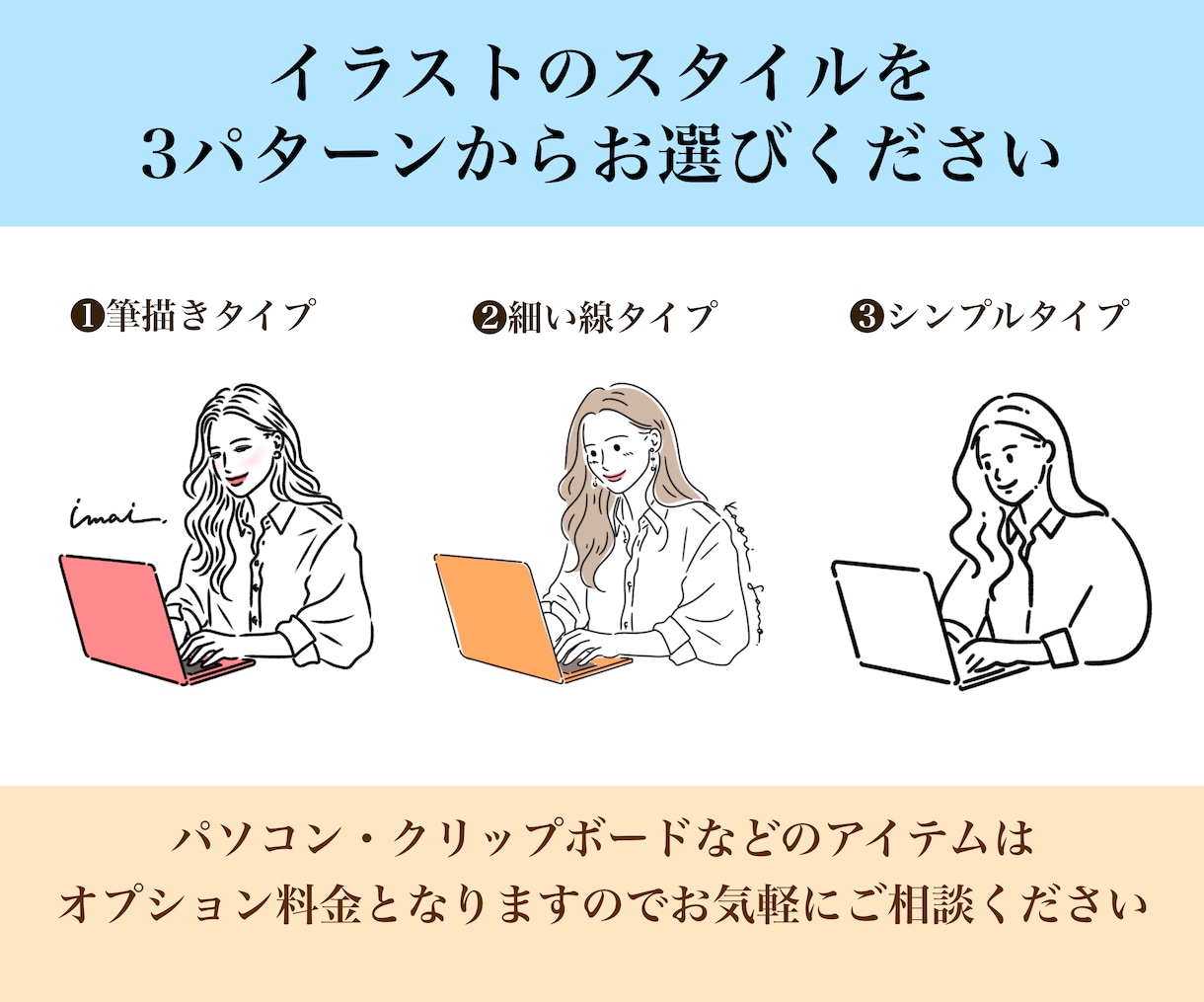 似顔絵名刺◆お名刺１００枚印刷納品込みで作成します AI無し！イラストレーターでしっかりデザイン作成します！ イメージ3