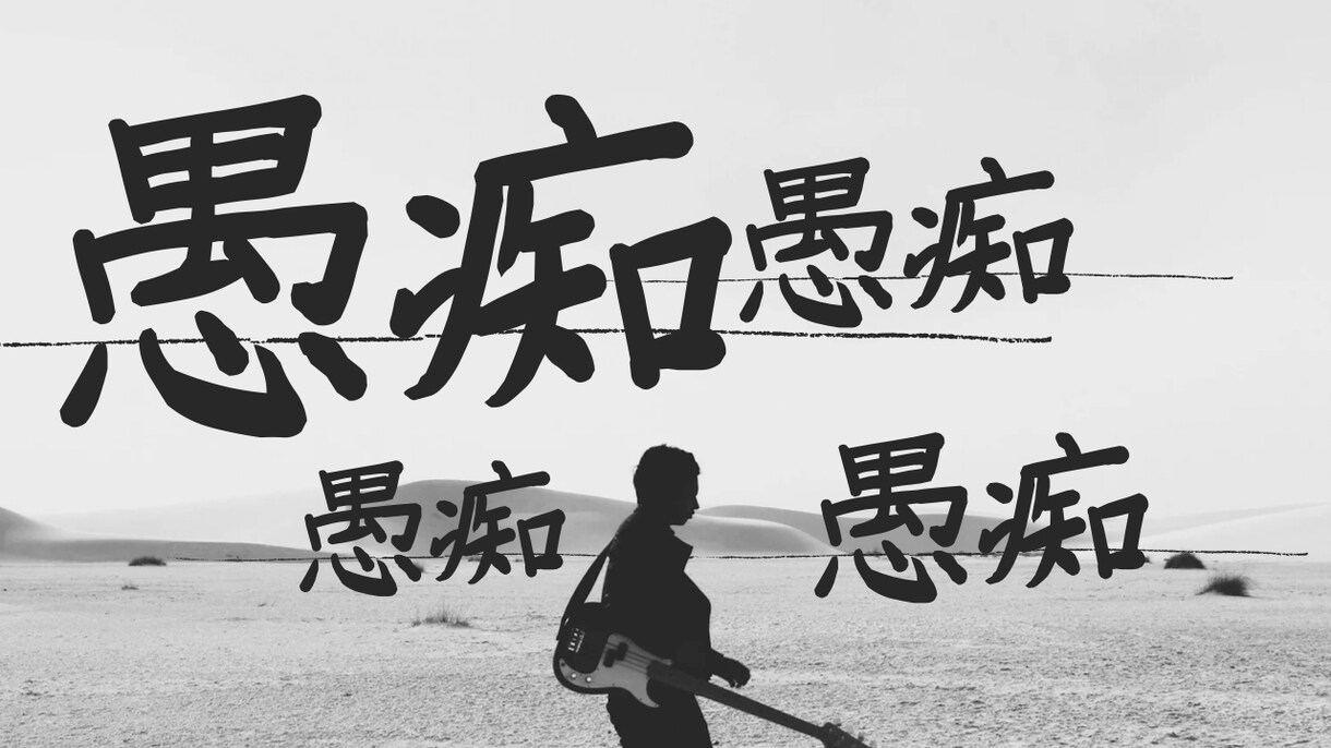とにかく愚痴聞きますすっきりさせていただきます 理不尽な事で納得出来ないですよね！ぶちまいてください！ イメージ1