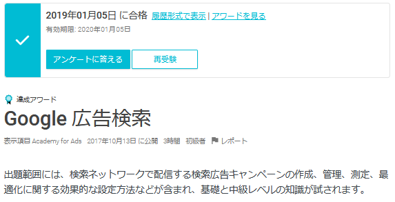 Googleリスティング広告新規運用代行します 【お試し価格】Google広告代行実績3000件以上 イメージ3