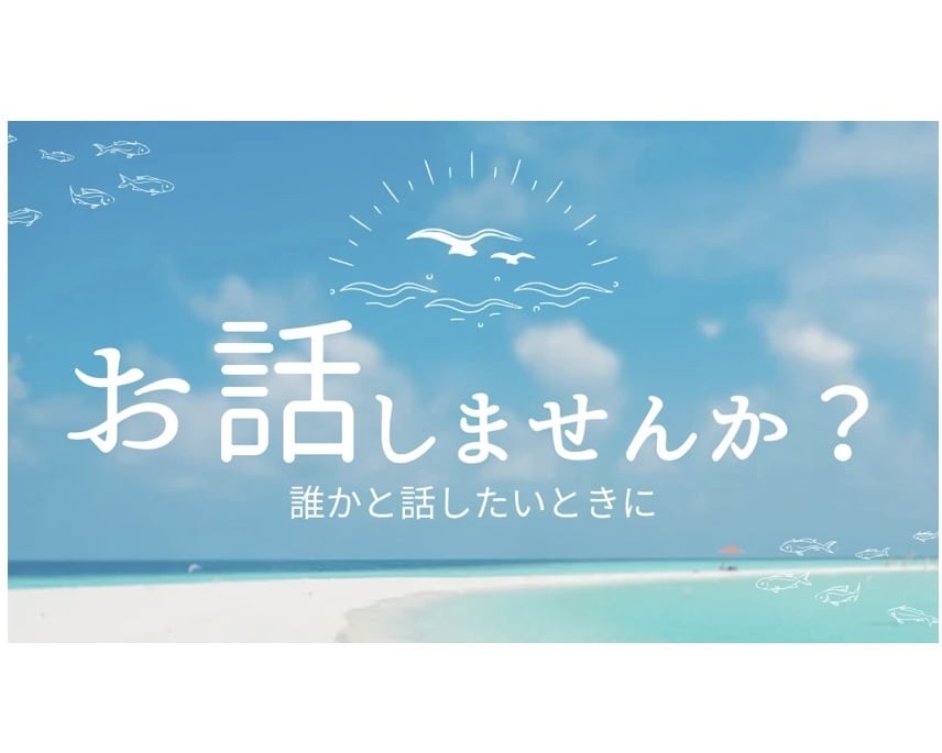 40分間チャット！日々の悩みを優しくお聞きします 即レスします。あなた専用の優しい癒し空間 イメージ1