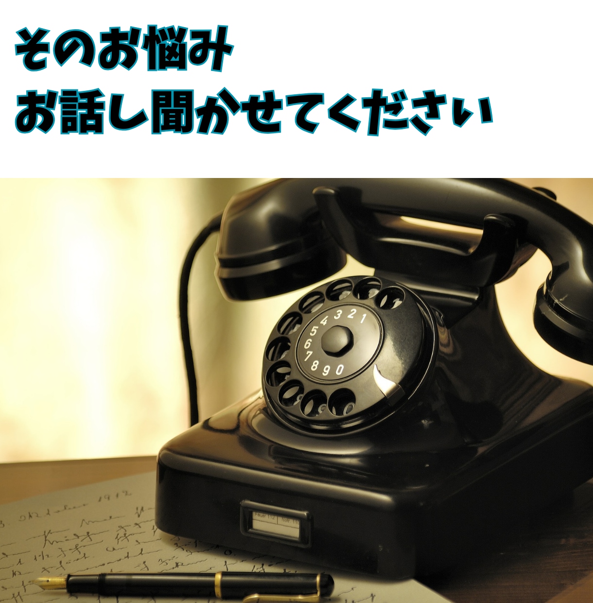 看護師さんの愚痴やお話しをただひたすら聞きます 看護師歴25年看護師のストレス辛さ悩みが誰よりもわかります イメージ2