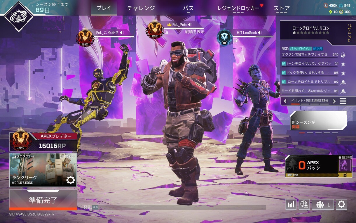 eスポ専門学校講師がAPEXのコーチングをします 安心安全に実力をつけれます！！ イメージ3