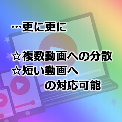 期間限定セール！YouTube収益化条件達成します 短い動画OK！特典多数！登録者1000人/4000時間達成 イメージ3
