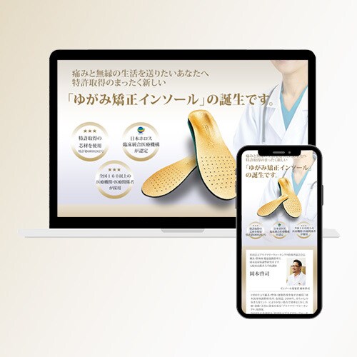 現役ECサイトデザイナーがLP制作します 魅力的なECサイトLPをお手頃価格で制作いたします！ イメージ2