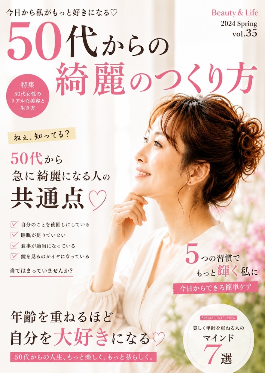 女性向け♡魅力が伝わる投稿画像を作成します あなたの想いを魅力的な投稿に仕上げます イメージ3