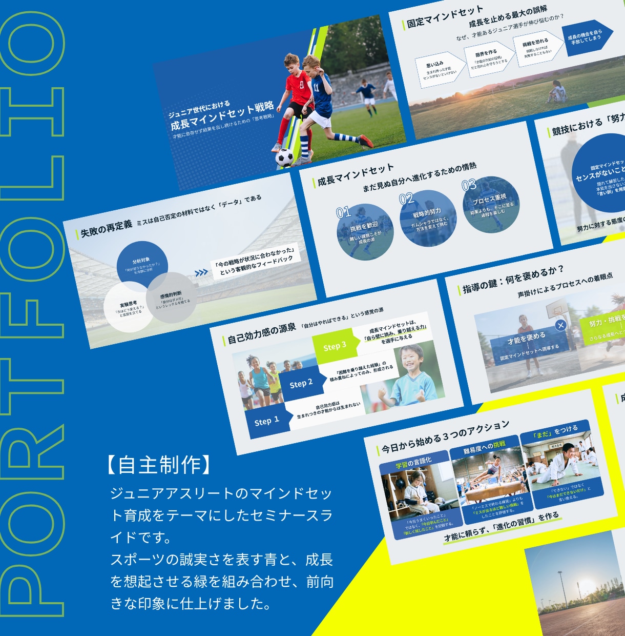 わかりやすく伝わる！スライド資料作ります 場所と目的に応じたセミナー資料・LINE特典・プレゼン資料 イメージ5