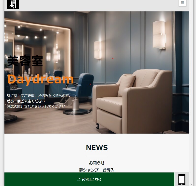 目に留まる★WEB画像/バナー作成します １つ１つ丁寧に、ご満足いただけるデザインで作成いたします イメージ10