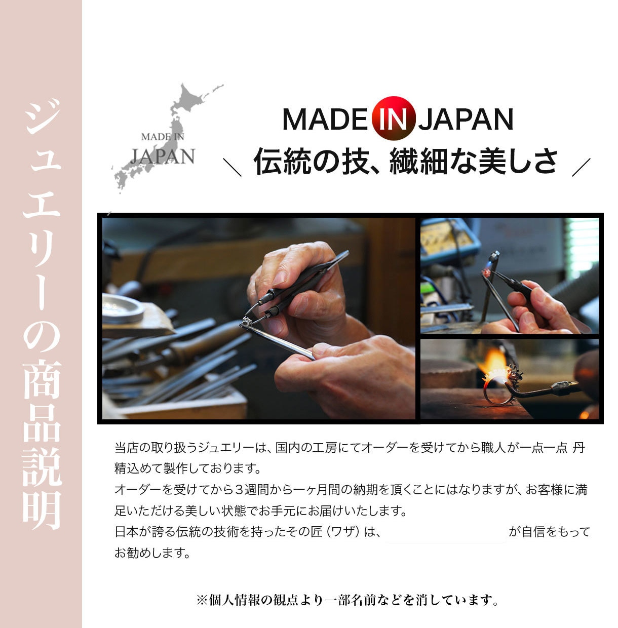 低価格!! で商品画像を作成いたします 想いに華をそえるお手伝いを！！誠心誠意作成いたします！！ イメージ4