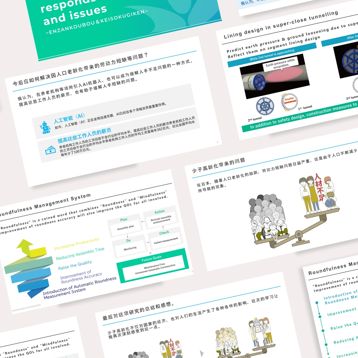京大卒デザイナーがイチからパワポを作成します 構成が決まってなくてもOK！営業資料・研修資料等に幅広く対応 イメージ5